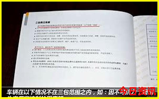 南戴河有什么好玩的景点