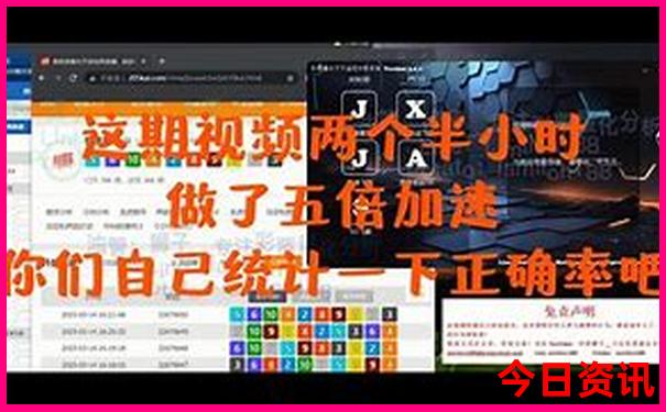 亚洲十大最佳旅游地之首